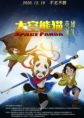 一区二区三区四区高清精品免费观看